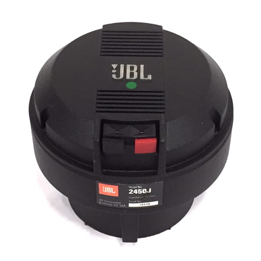 JBL ジェイビーエル 2450J ドライバーユニット スピーカー部品