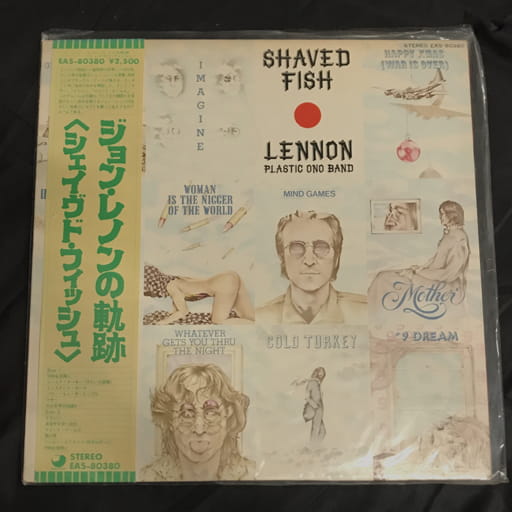 ジョン・レノンの軌跡 シェイブド フィッシュ 他 ロックパイル ロンドンの街角 / 世界の名曲1 等 レコード